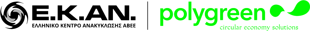 Ε.Κ.ΑΝ. — Ελληνικό Κέντρο Ανακύκλωσης · Polygreen